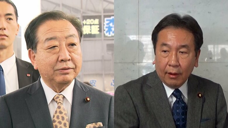 枝野氏「減税なら別の党を」発言に立憲内で批判相次ぐ　江田氏らは「食料品の消費税ゼロ」提言　野田代表は亀裂の党内をまとめられるか ｜FNNプライムオンライン