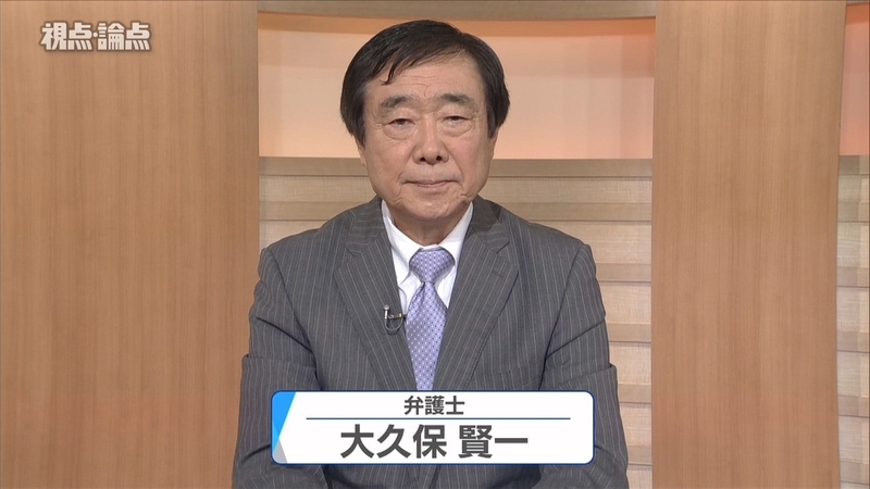 現代に生きる「原爆裁判」 - 視点・論点 - NHK