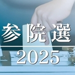 神戸新聞NEXT