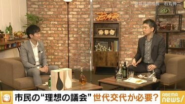 議会に対する“恥を知れ”発言がクローズアップされた安芸高田市長「普通のおじさんに戻りたいなって思うときも…」と複雑な心境も | 政治 | ABEMA TIMES | アベマタイムズ