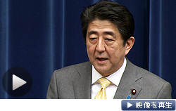 「復興を実感できる１年にしていく」。震災から丸３年を前に安倍首相が記者会見（10日）