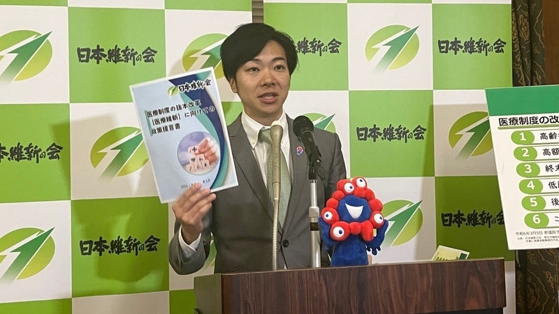 維新・高齢者の医療費の窓口負担　現役世代と同じ「原則３割に」医療制度改革案を発表　診療報酬の変動制導入など|TBS NEWS DIG