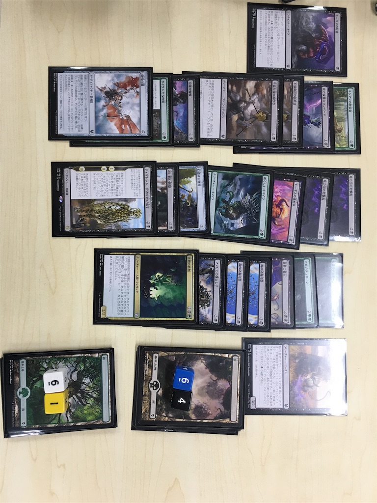 ライオウのブログ