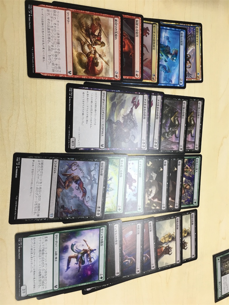 ライオウのブログ