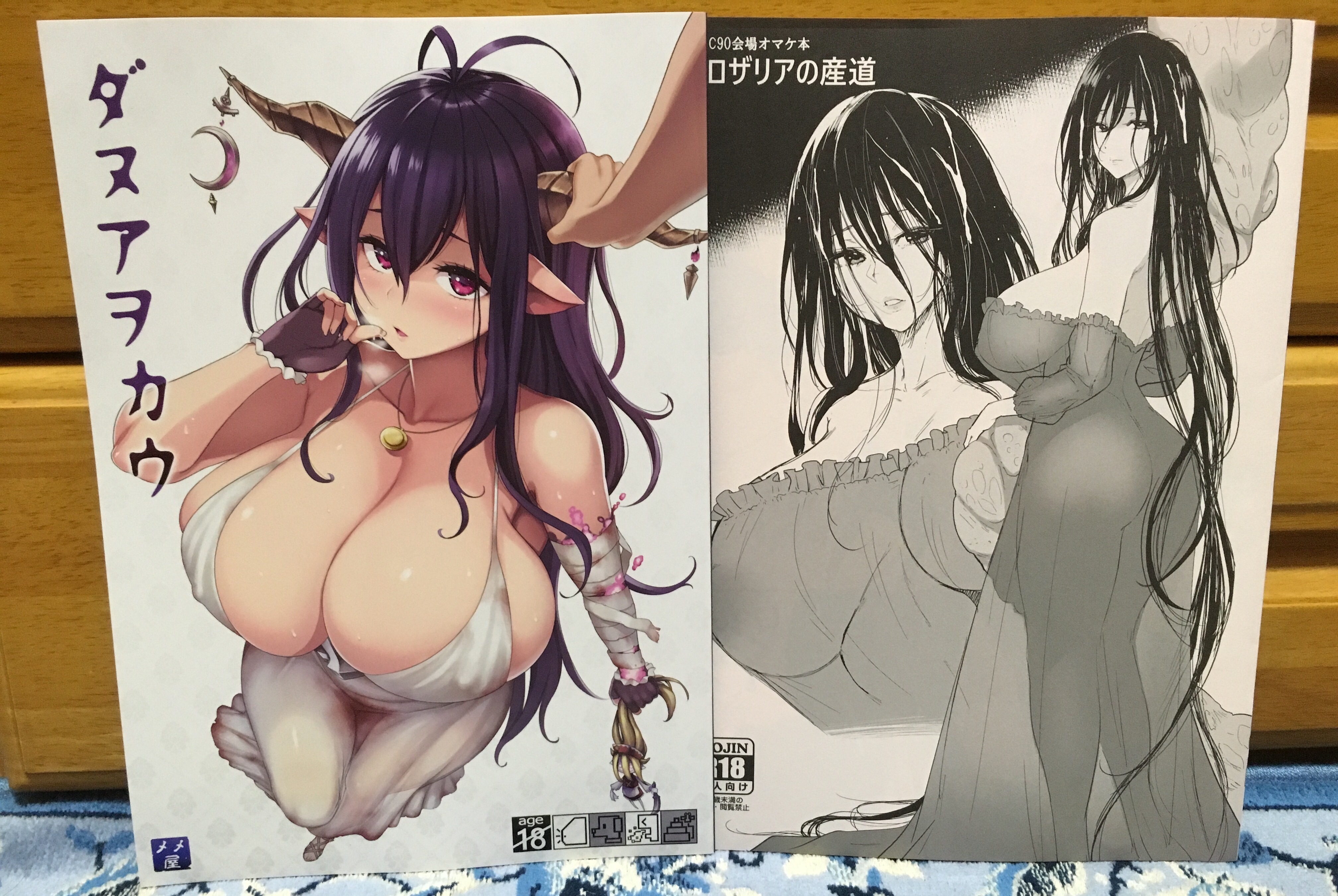 f:id:raypeko:20160815224550j:image f:id:raypeko:20160815224550j:image
