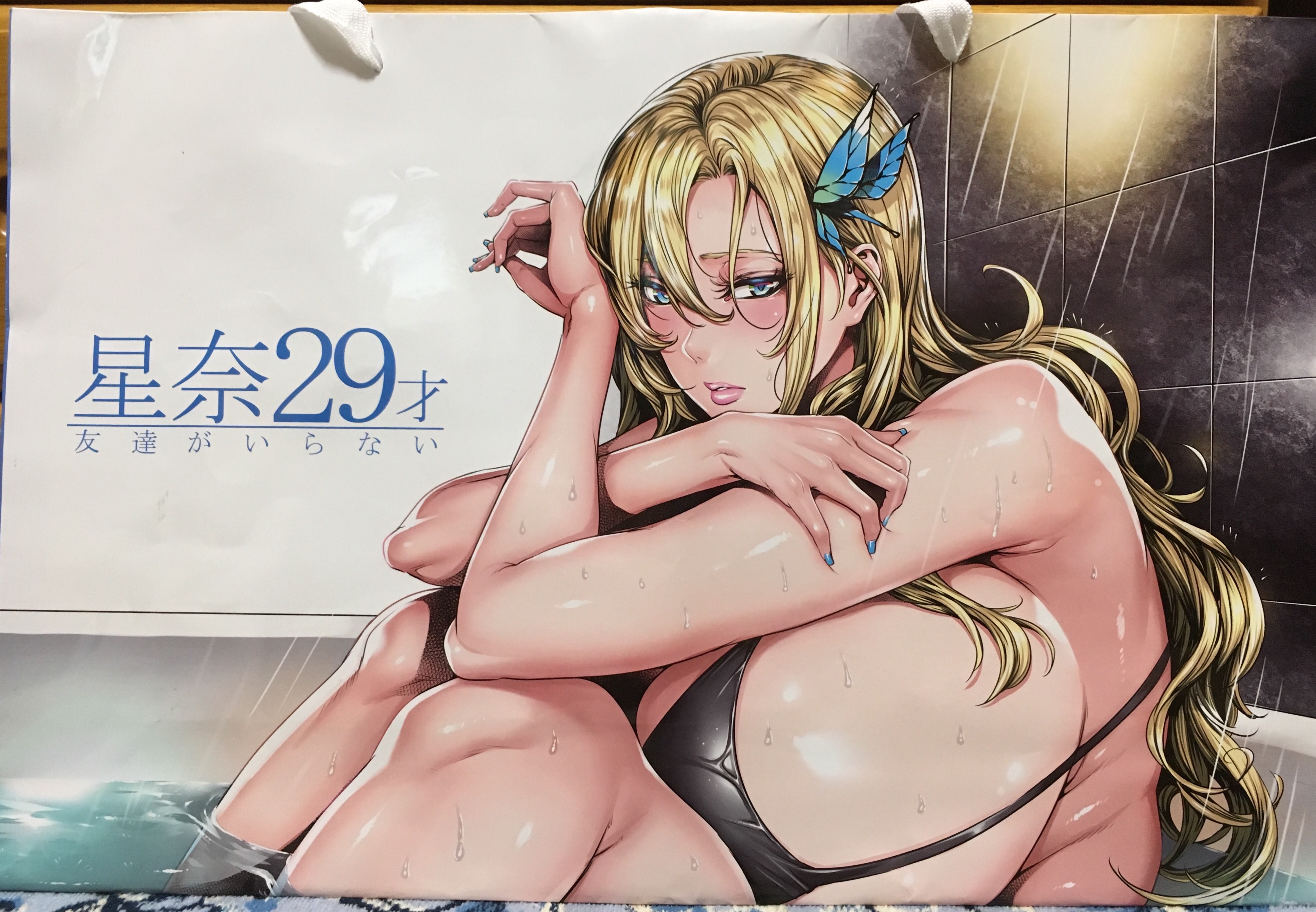 f:id:raypeko:20160815230055j:image f:id:raypeko:20160815230055j:image