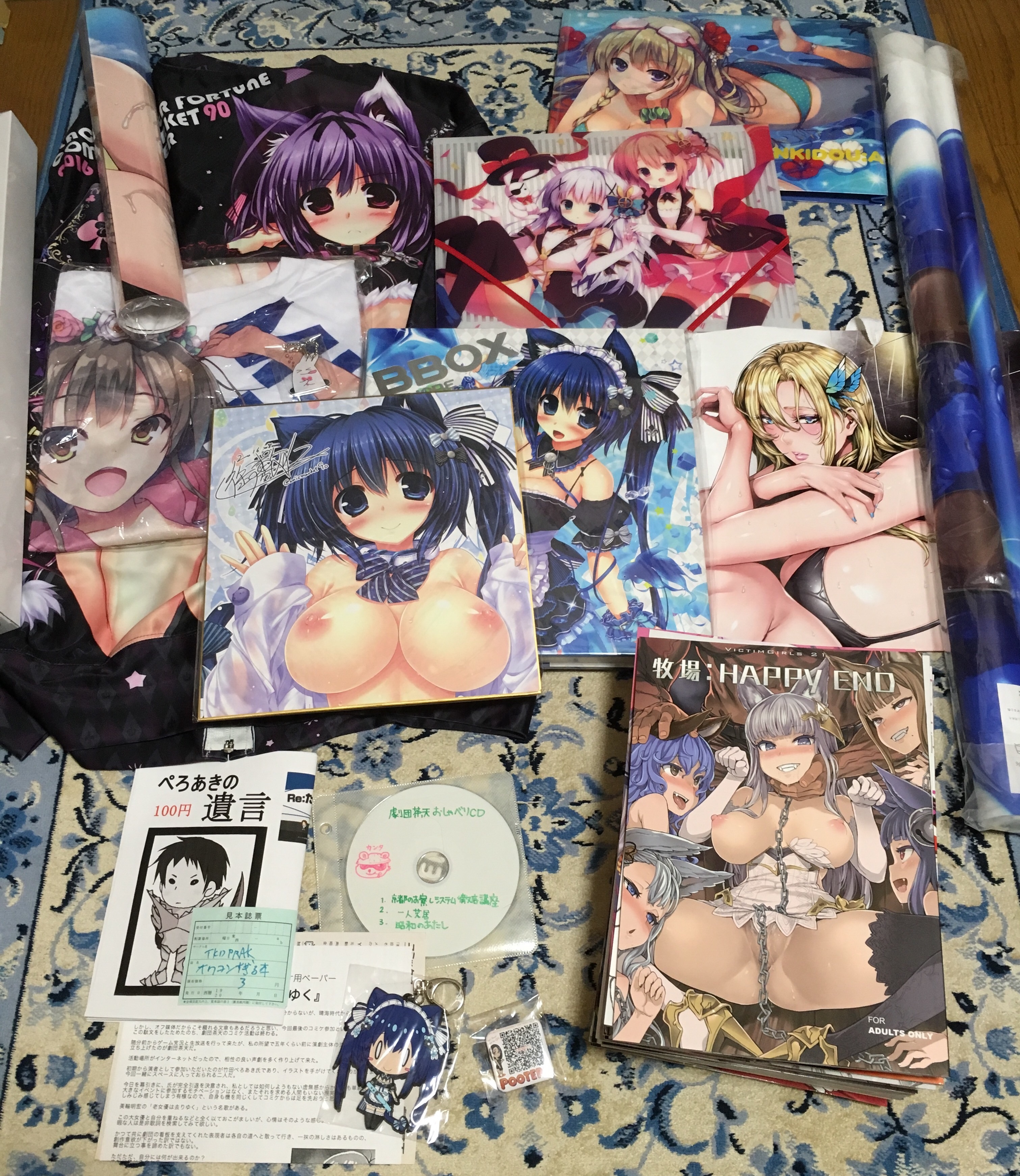 f:id:raypeko:20160815233031j:image f:id:raypeko:20160815233031j:image