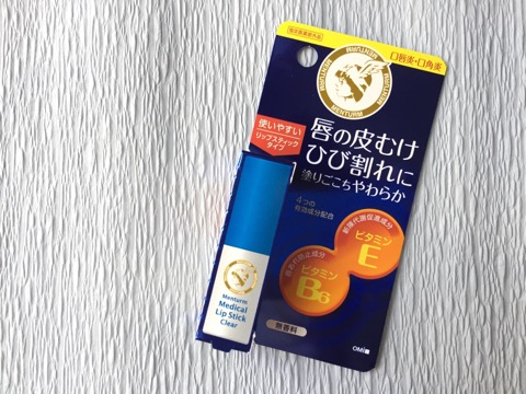 近江兄弟社メディカルリップスティックC
