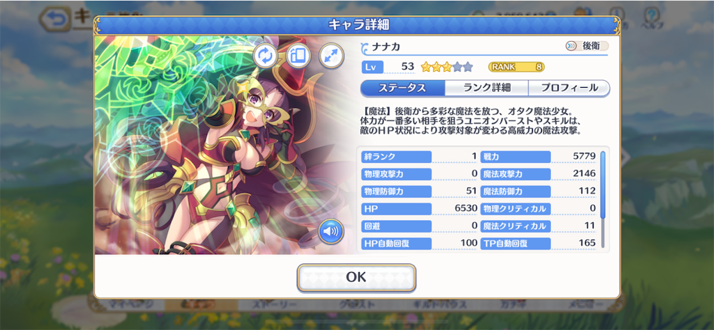 f:id:raythea0912:20200123230841p:image f:id:raythea0912:20200123230841p:image