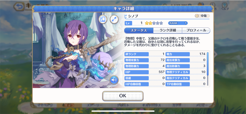 f:id:raythea0912:20200123232211p:image f:id:raythea0912:20200123232211p:image