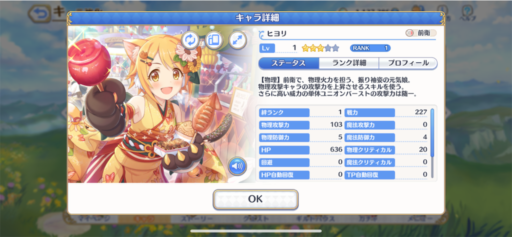 f:id:raythea0912:20200123232448p:image f:id:raythea0912:20200123232448p:image