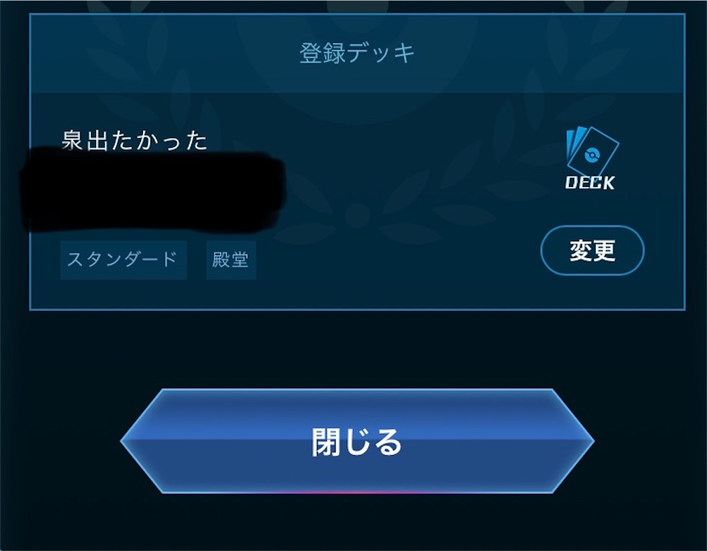 f:id:raythea0912:20201011214451j:plain f:id:raythea0912:20201011214451j:plain