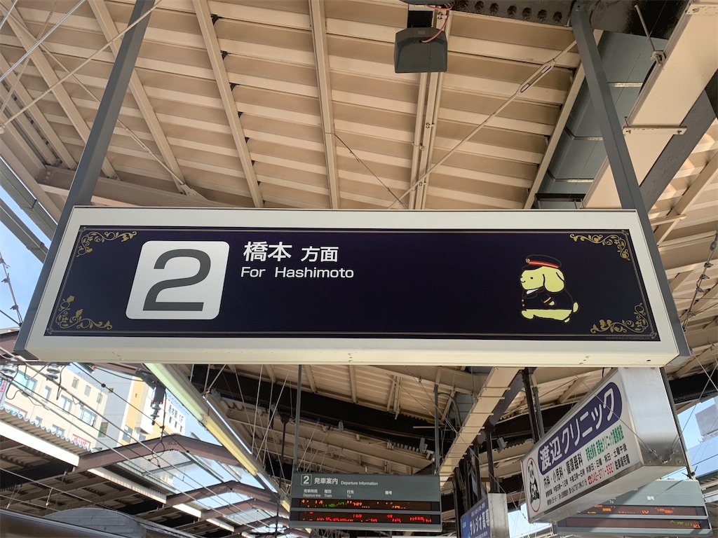 f:id:rayurayu25:20200126023542j:image f:id:rayurayu25:20200126023542j:image