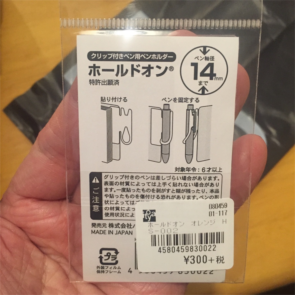 f:id:rayz:20151217000034j:image f:id:rayz:20151217000034j:image
