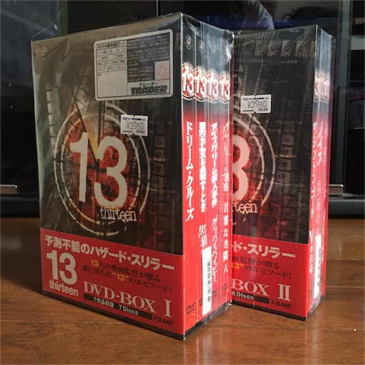 マスターズ・オブ・ホラー DVD-BOX Vol.1 & Vol.2 マスターズ・オブ・ホラー DVD-BOX Vol.2【買取価格】｜ゲオの