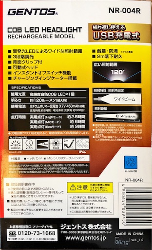 f:id:rayz:20190826164004j:image