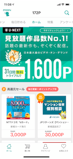 f:id:rayz:20210608110846p:image f:id:rayz:20210608110846p:image