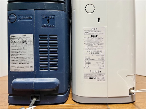 除湿機の買い替え『コロナ 衣類乾燥除湿機 CD-S6321』 - 悩んだ