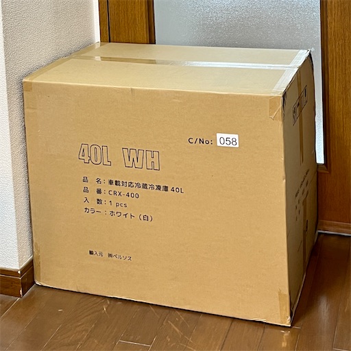 40l bonarca 冷蔵庫 中古・美品 ボナルカ bonarca 車載冷蔵庫 40L