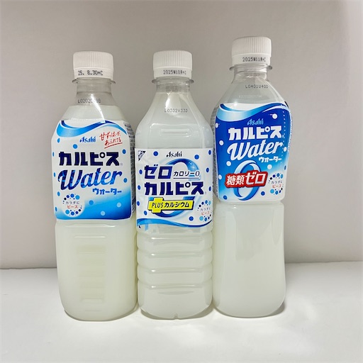 ゼロ カルピス から カルシウム が消えた - 悩んだときが買い時