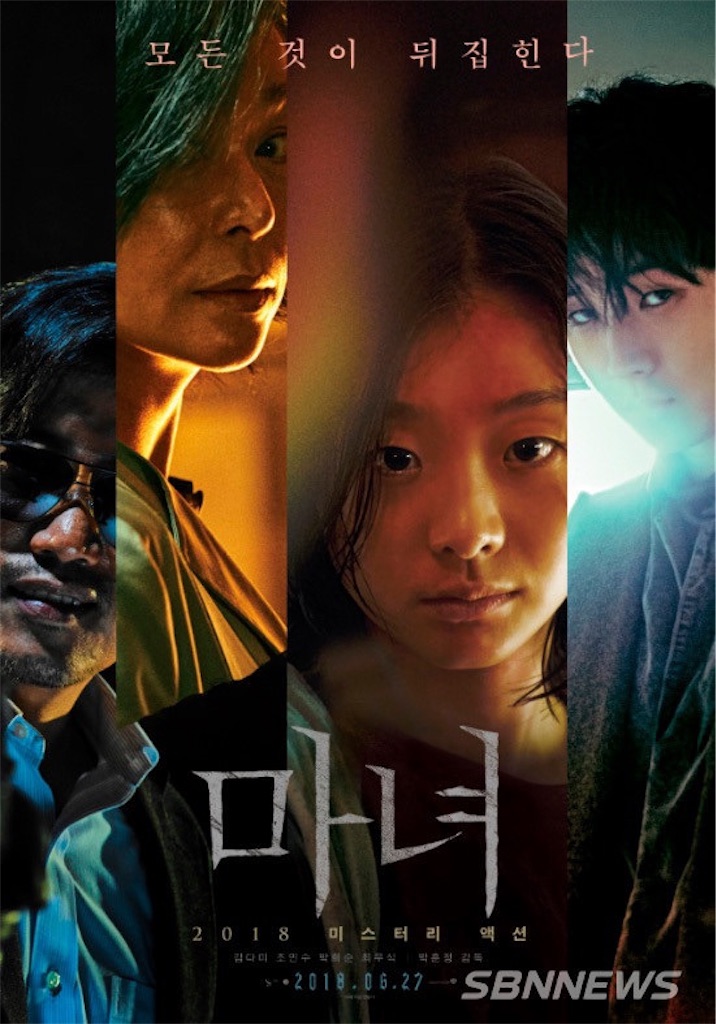 最近観た映画まとめ 隙あらば自分語り