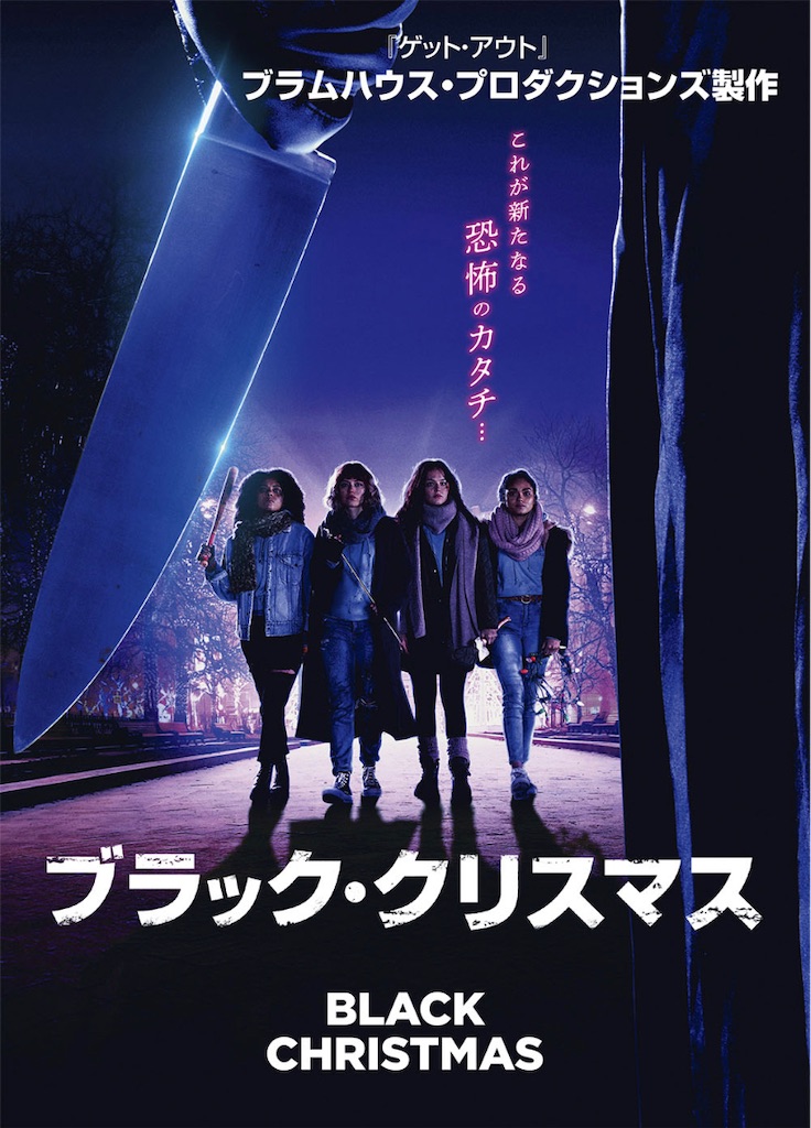 最近観た映画まとめ7 隙あらば自分語り