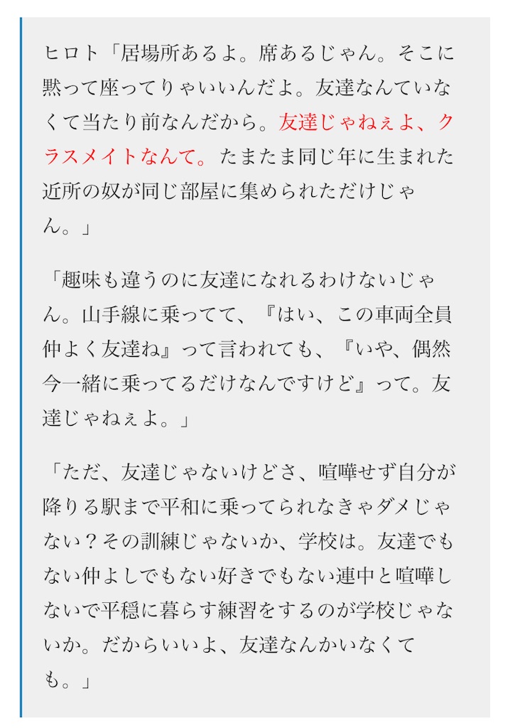 甲本ヒロトとは 音楽の人気 最新記事を集めました はてな