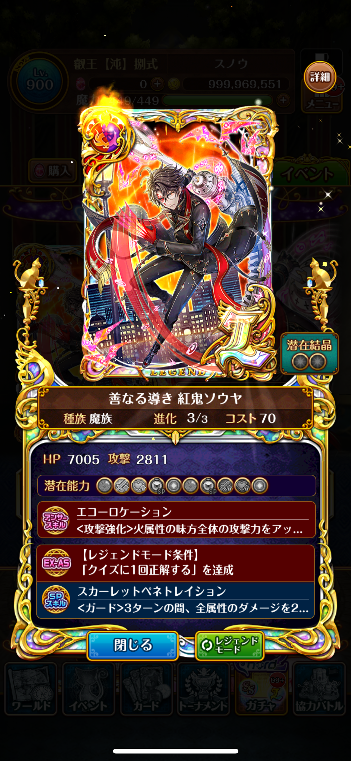 f:id:razenwiz:20191129160352p:image f:id:razenwiz:20191129160352p:image