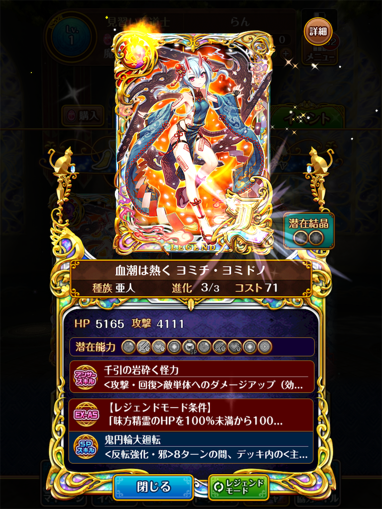 f:id:razenwiz:20200116173030p:image f:id:razenwiz:20200116173030p:image