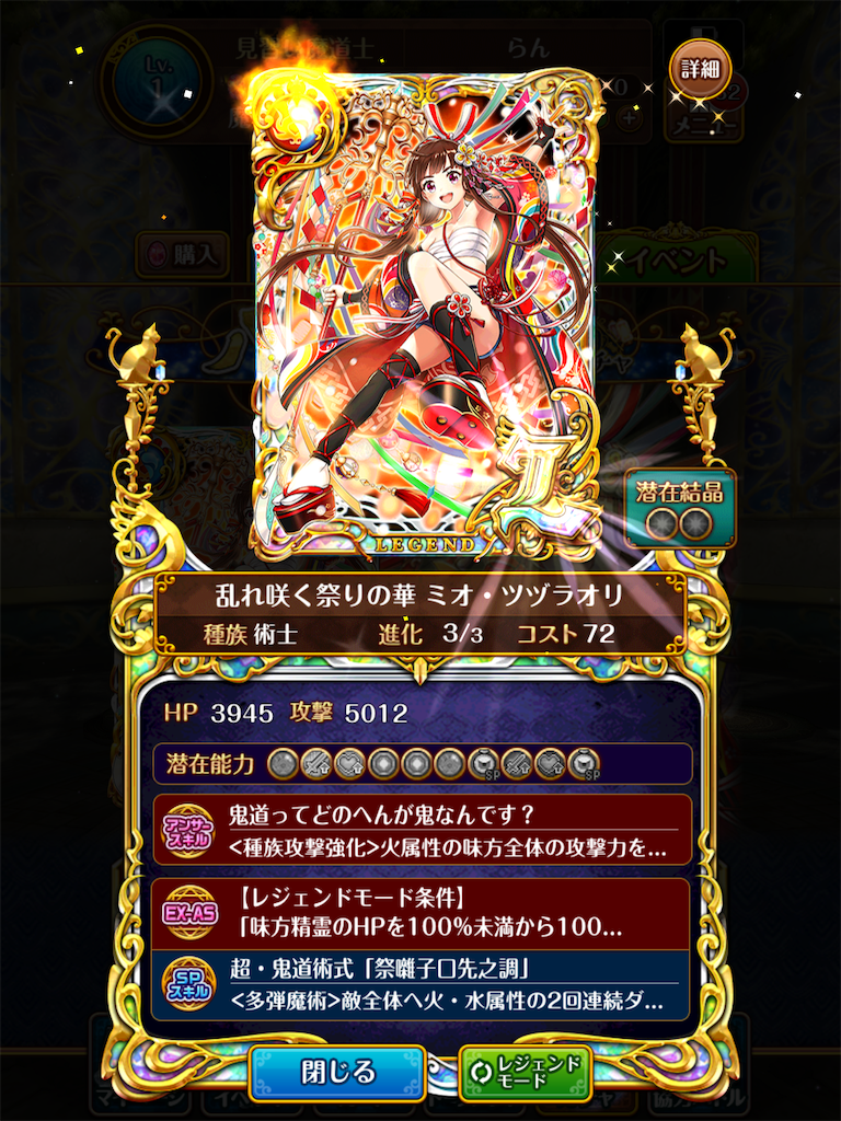 f:id:razenwiz:20200116173147p:image f:id:razenwiz:20200116173147p:image