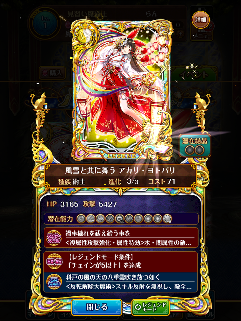 f:id:razenwiz:20200116173200p:image f:id:razenwiz:20200116173200p:image