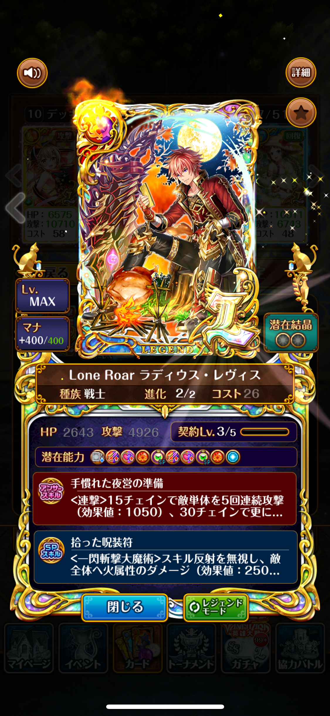 f:id:razenwiz:20200326194532p:image f:id:razenwiz:20200326194532p:image