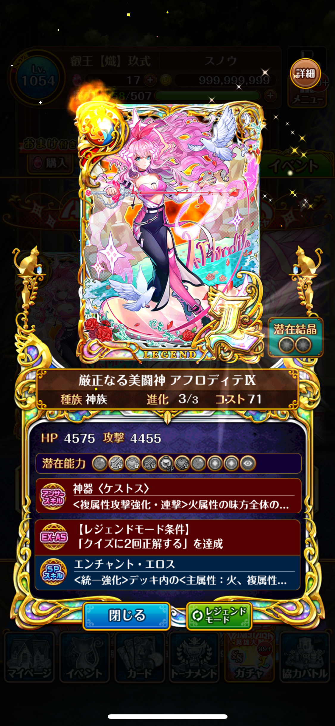 f:id:razenwiz:20200326195044p:image f:id:razenwiz:20200326195044p:image