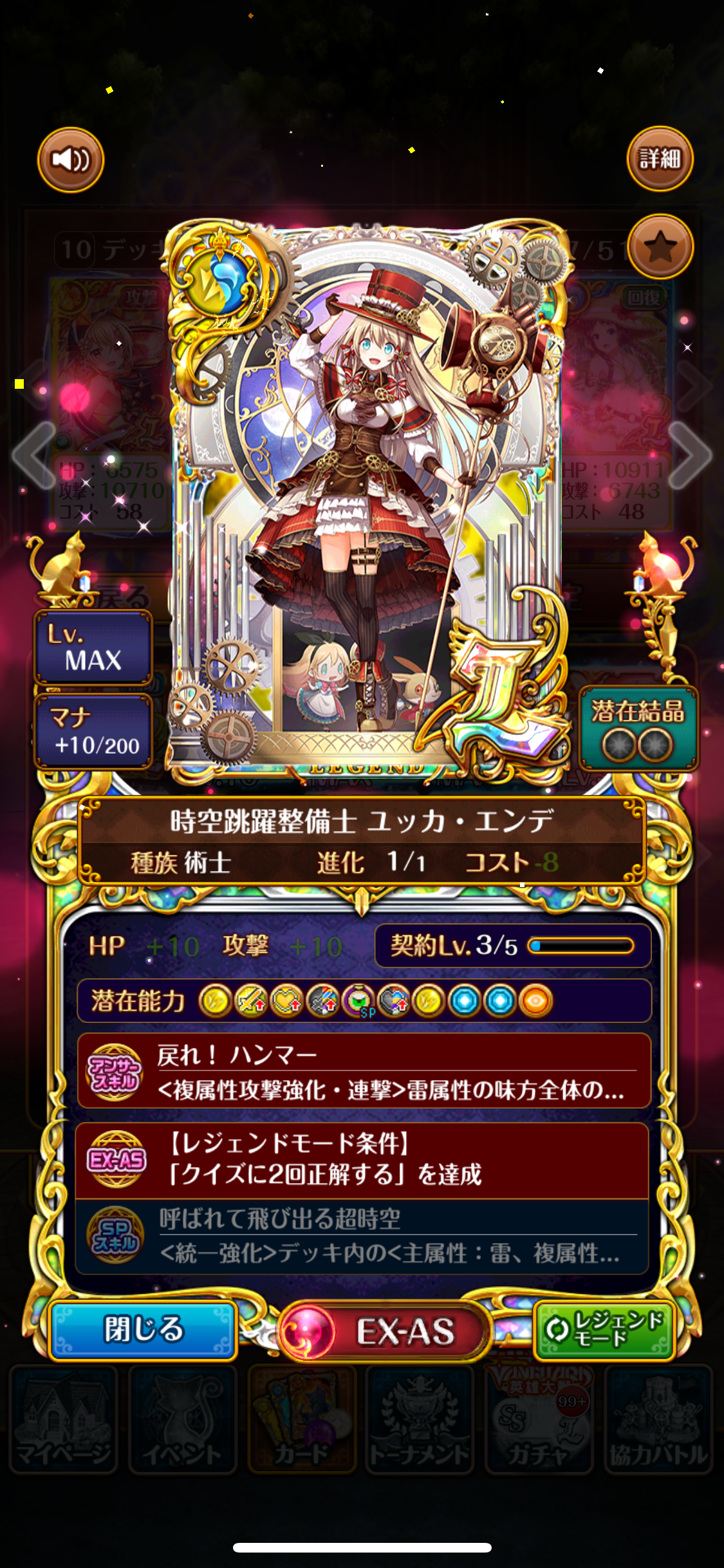 f:id:razenwiz:20200326195919p:image f:id:razenwiz:20200326195919p:image