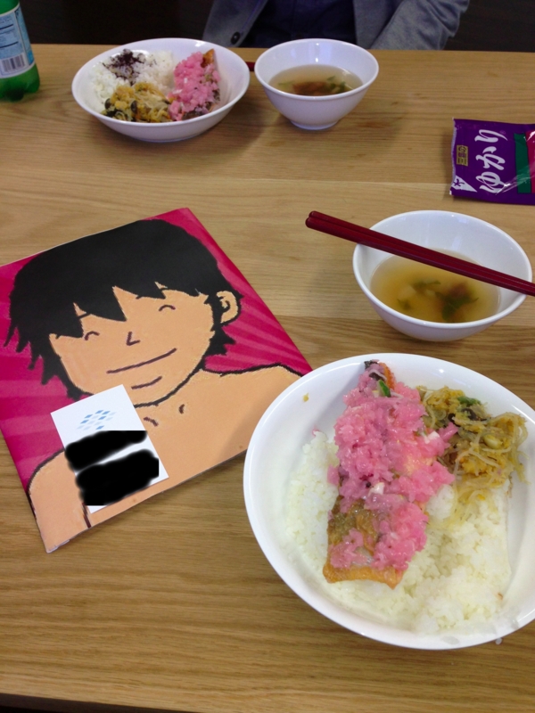 f:id:razokulover:20130213222101j:plain