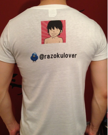 f:id:razokulover:20130713224625j:plain
