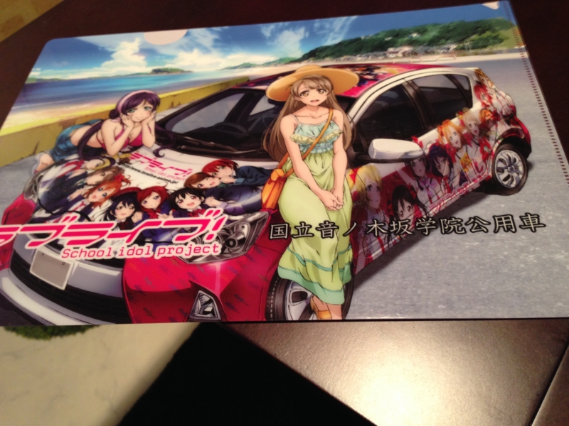 f:id:razokulover:20140223162638j:plain