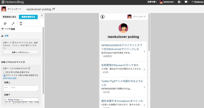 f:id:razokulover:20140617132129p:plain f:id:razokulover:20140617132129p:plain