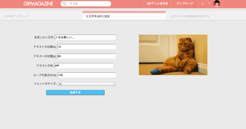 f:id:razokulover:20140619230315p:plain