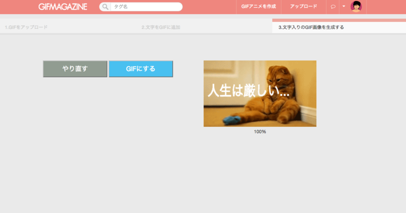 f:id:razokulover:20140619230329p:plain