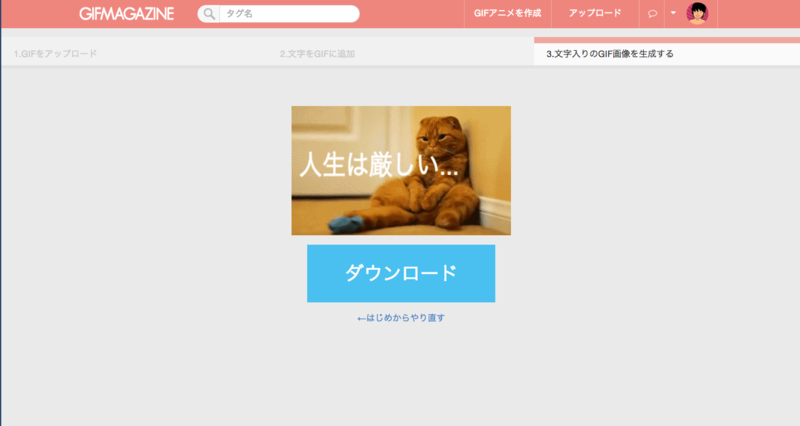 f:id:razokulover:20140619230344p:plain