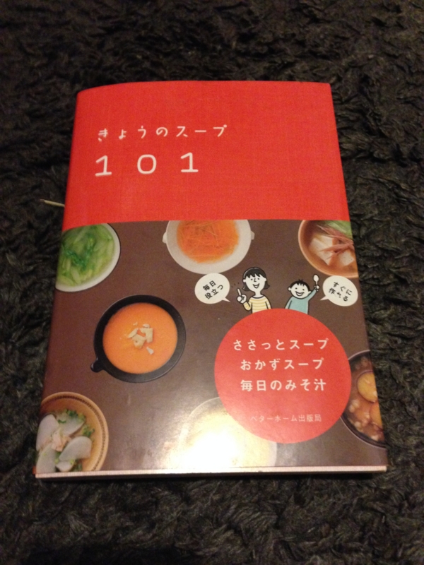 f:id:razokulover:20141207233007j:plain