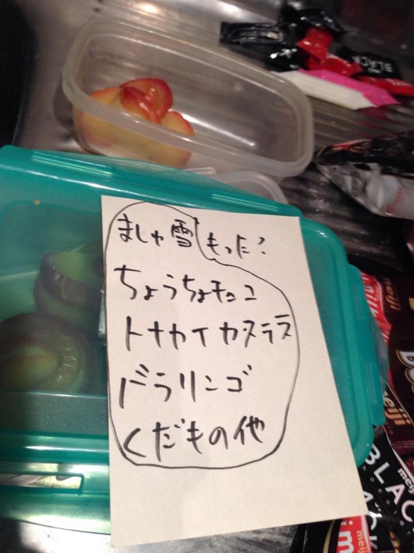 f:id:razokulover:20141217014443j:plain f:id:razokulover:20141217014443j:plain
