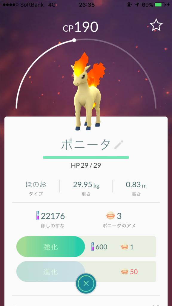 f:id:razokulover:20160723233548p:plain