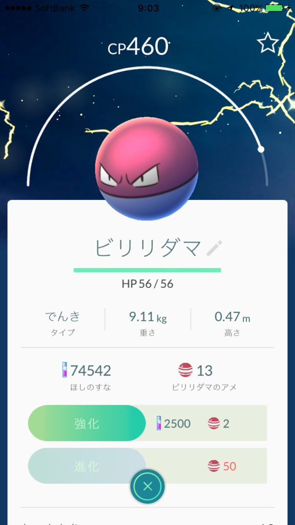 f:id:razokulover:20160729091659p:plain