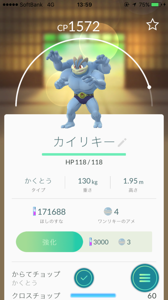 f:id:razokulover:20160806212350p:plain