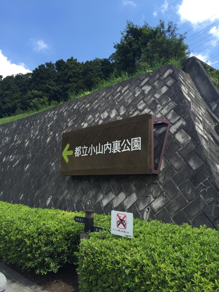 f:id:razokulover:20160807110954j:plain