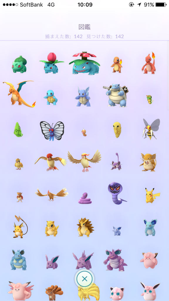 f:id:razokulover:20160819114249p:plain