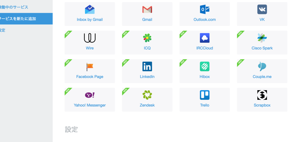 f:id:razokulover:20171102134243p:plain