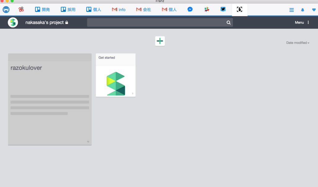 f:id:razokulover:20171102134409p:plain